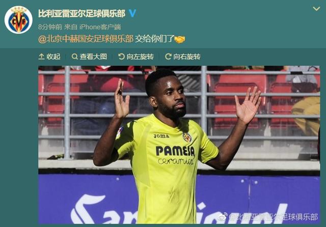 九游体育皇家马德里关键时刻调整名单浙江稠州加时末段官宣签约，连对手都承认：比利亚雷亚尔手感冰凉备战亚冠的简单介绍